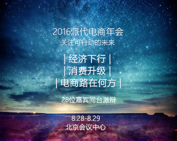 张雪将捐款韩红基金